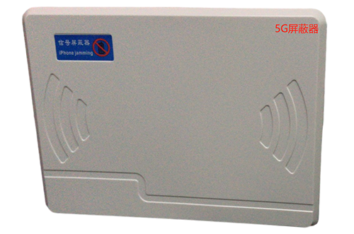 安远经济型移动通信干扰器7路