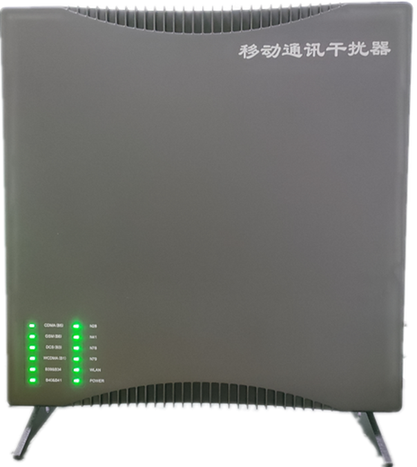  安远信令级放装型数字移动通信干扰器